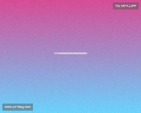 NBA三分巨星盘点如何改变比赛格局及三分球技术演变历程