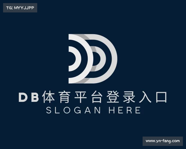 知道db体育是真平台嘛